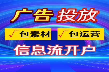 开户推广成本分析案例