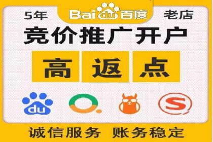 百度网络推广案例分享：看这家企业如何实现全网覆盖